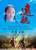 剑舞九州：如何组建最强团队